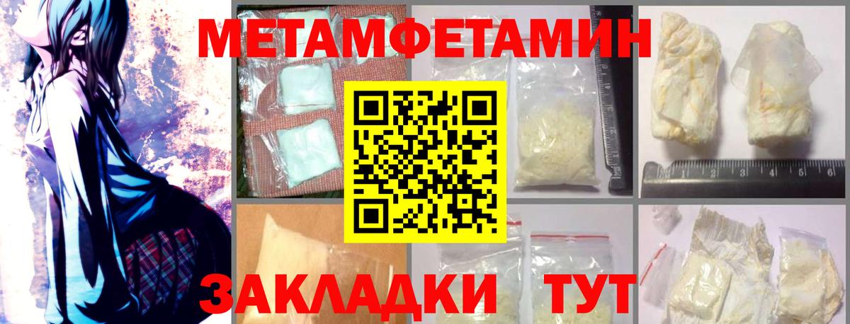 Amphetamine Premium Абинск