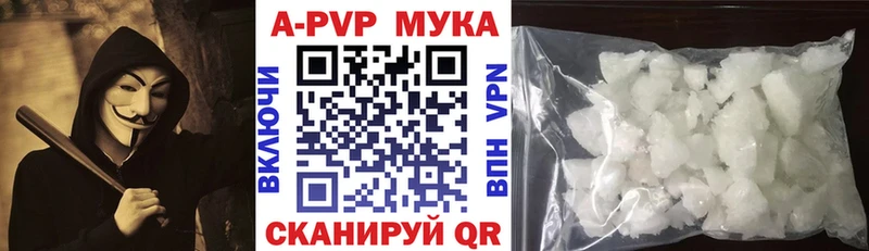 наркота  Абинск  Alfa_PVP крисы CK 