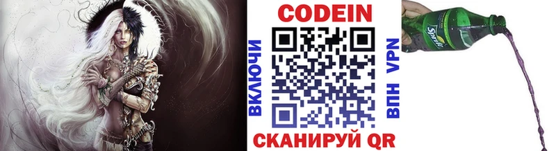 где продают наркотики  даркнет официальный сайт  Кодеиновый сироп Lean Purple Drank  Абинск  ОМГ ОМГ сайт 