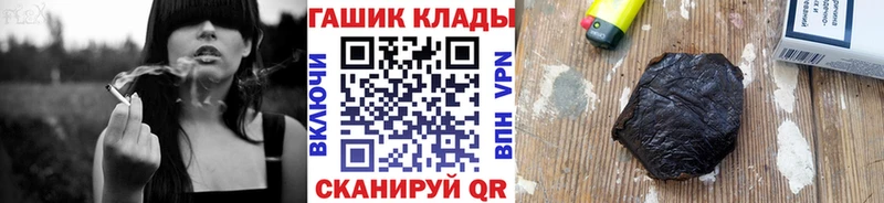 Гашиш гашик Абинск