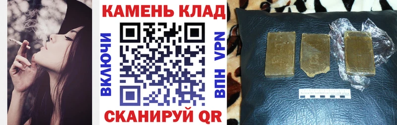 ГАШИШ гарик  omg как войти  Абинск 