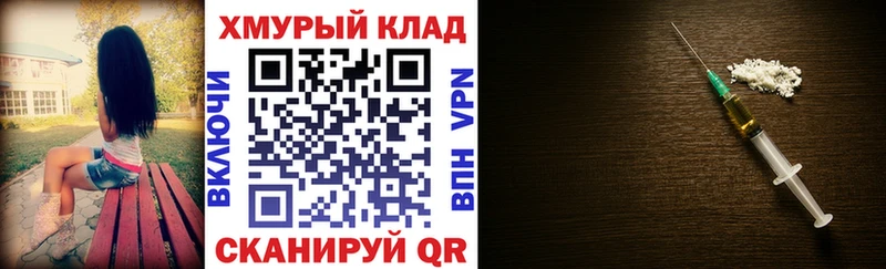 ГЕРОИН афганец  закладки  Абинск 