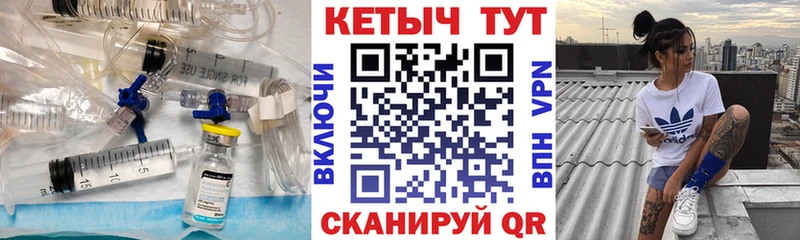 hydra   даркнет телеграм  КЕТАМИН ketamine  Абинск 