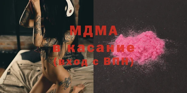 ГАЛЛЮЦИНОГЕННЫЕ ГРИБЫ Абдулино