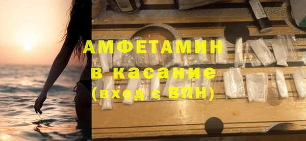 меф VHQ Абинск
