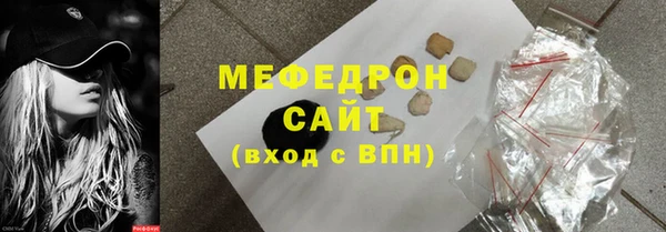 ГАЛЛЮЦИНОГЕННЫЕ ГРИБЫ Абдулино