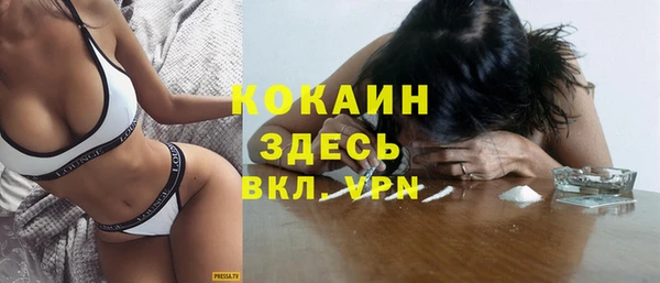 меф VHQ Абинск