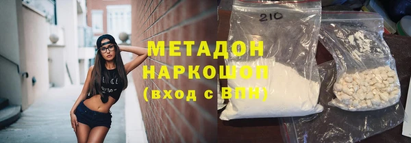 ГАЛЛЮЦИНОГЕННЫЕ ГРИБЫ Абдулино