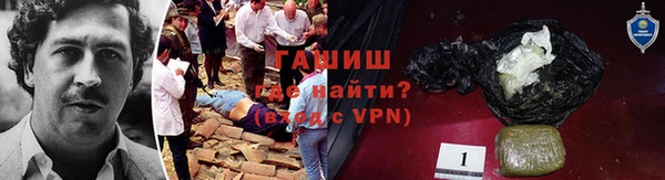 меф VHQ Абинск