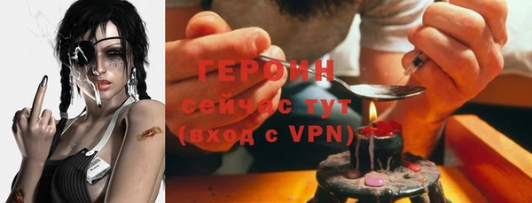 кокаин VHQ Абаза