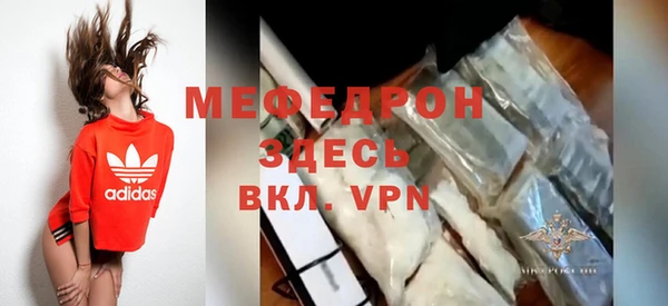 меф VHQ Абинск
