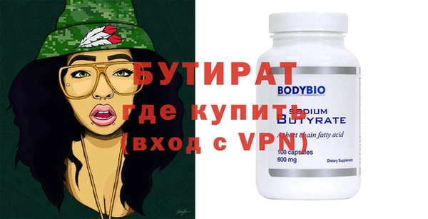 меф VHQ Абинск