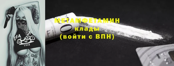 кокаин VHQ Абаза