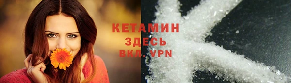 кокаин VHQ Абаза