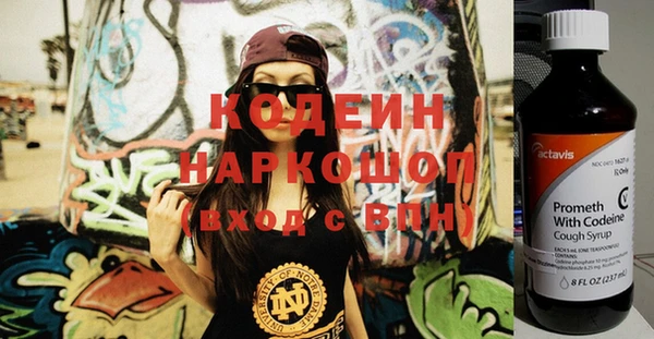 кокаин VHQ Абаза