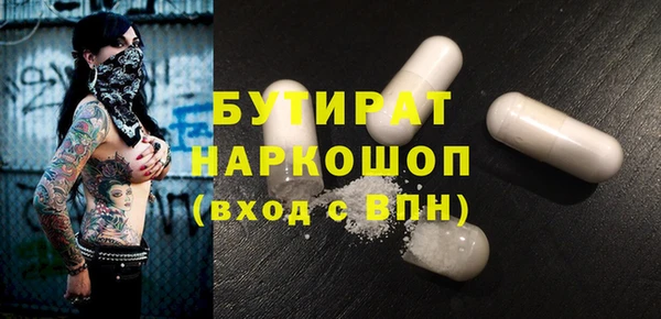 кокаин VHQ Абаза