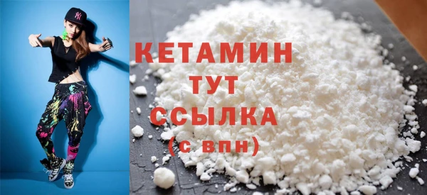 кокаин VHQ Абаза