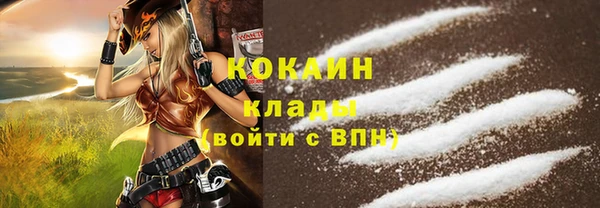 меф VHQ Абинск