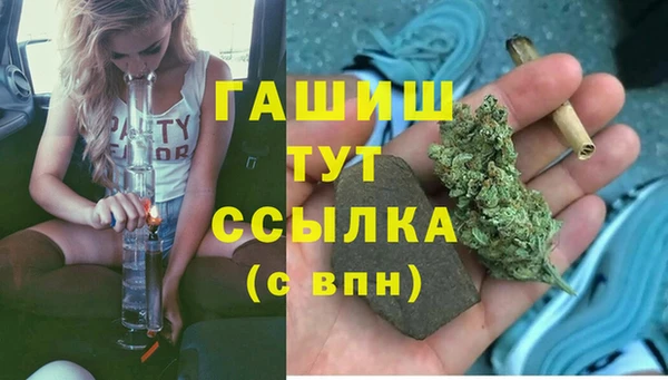 ГАЛЛЮЦИНОГЕННЫЕ ГРИБЫ Абдулино
