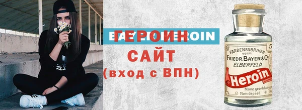 ГАЛЛЮЦИНОГЕННЫЕ ГРИБЫ Абдулино