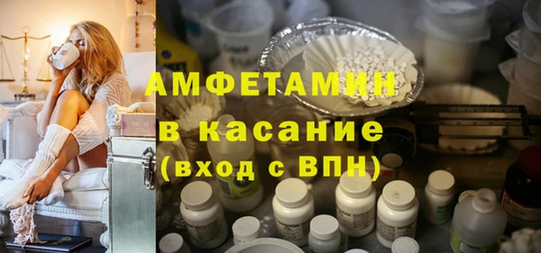 кокаин VHQ Абаза