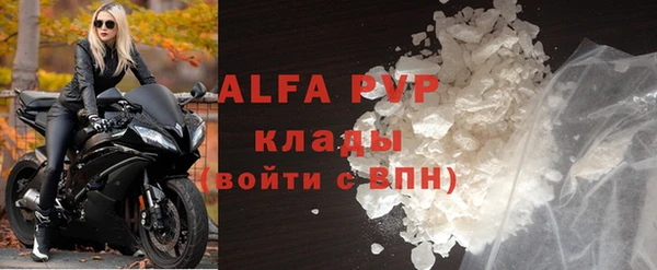 кокаин VHQ Абаза