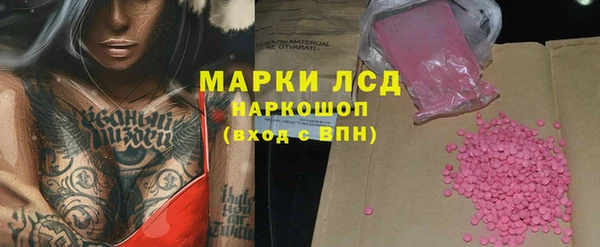 ГАЛЛЮЦИНОГЕННЫЕ ГРИБЫ Абдулино