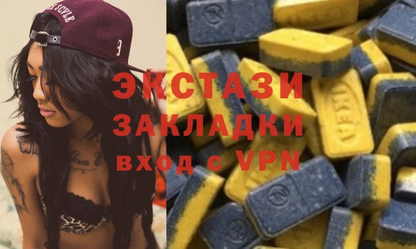 кокаин VHQ Абаза