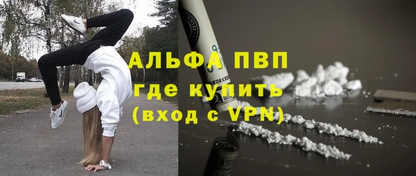 ГАЛЛЮЦИНОГЕННЫЕ ГРИБЫ Абдулино