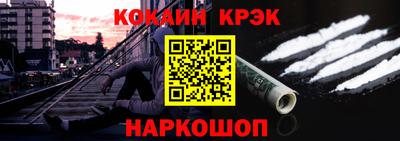 дурь Апшеронск