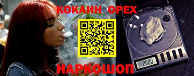 меф Абакан