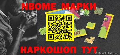 дурь Апшеронск