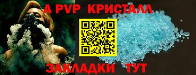 дурь Апшеронск
