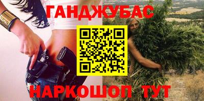 хмурый Абинск