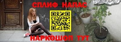 меф Абакан