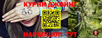 дурь Апшеронск