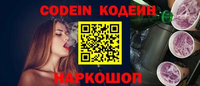 меф Абакан