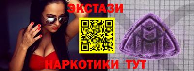 ПСИЛОЦИБИНОВЫЕ ГРИБЫ Аргун