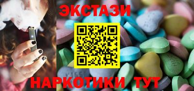 меф Абакан