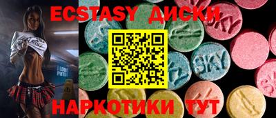 дурь Апшеронск