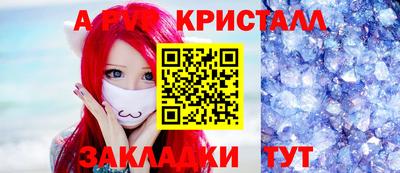 прущая мука Азнакаево