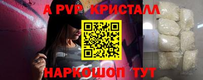 скорость Апрелевка