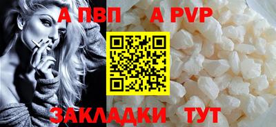 дурь Апшеронск