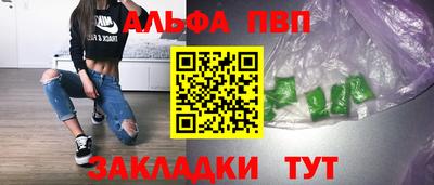 дурь Апшеронск