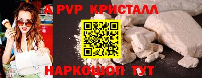 скорость Апрелевка
