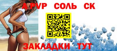 меф Абакан