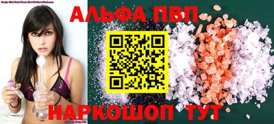 дурь Апшеронск