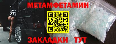меф Абакан