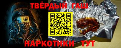 дурь Апшеронск