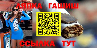 меф Абакан